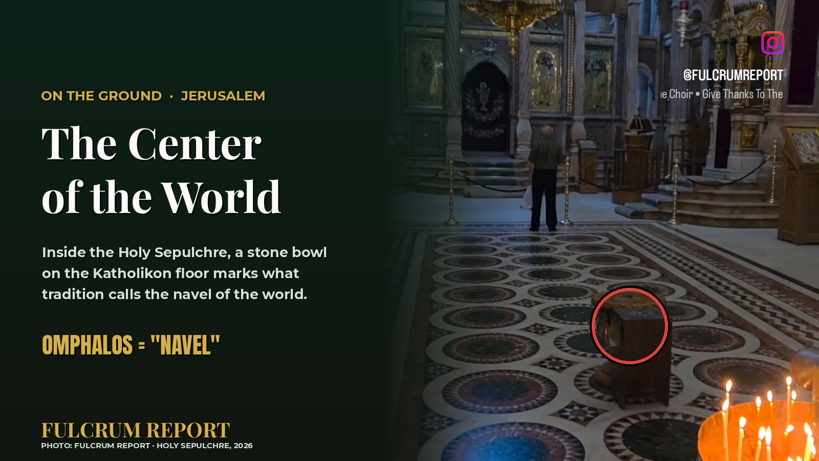 The Center of the World Is on a Church Floor